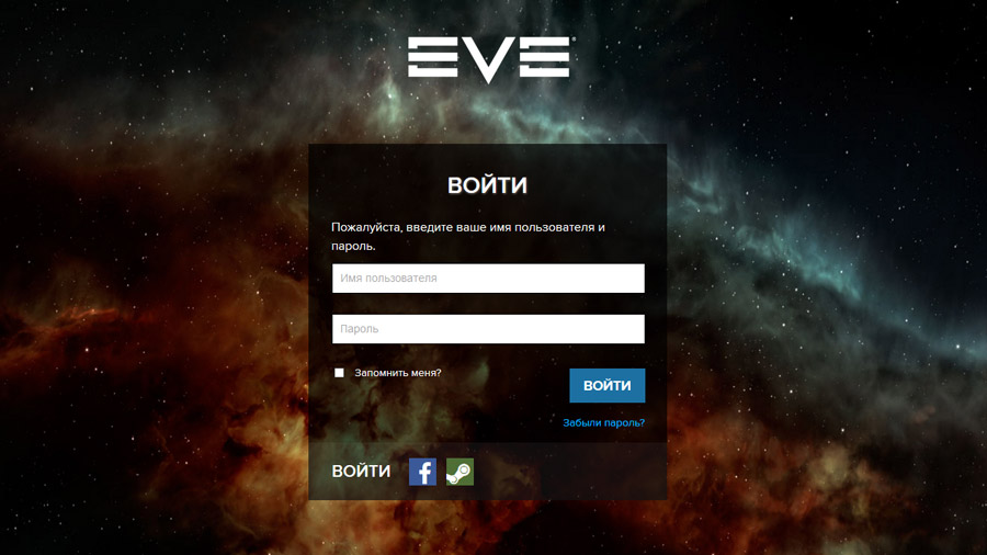 Страница логина в учётную запись EVE Online Страница логина в учётную запись EVE Online